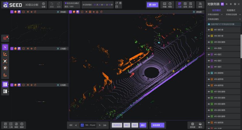 3D点云标注